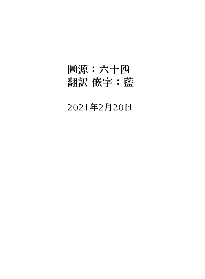 第41话4