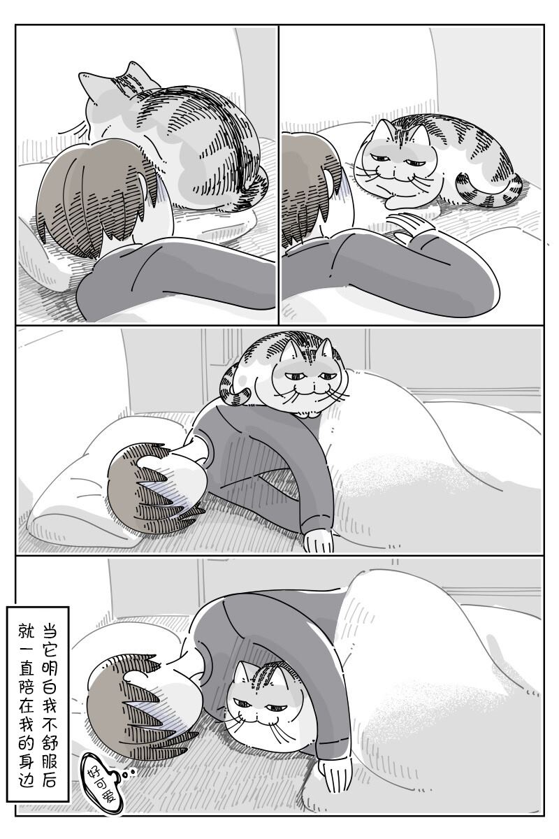 第157话2