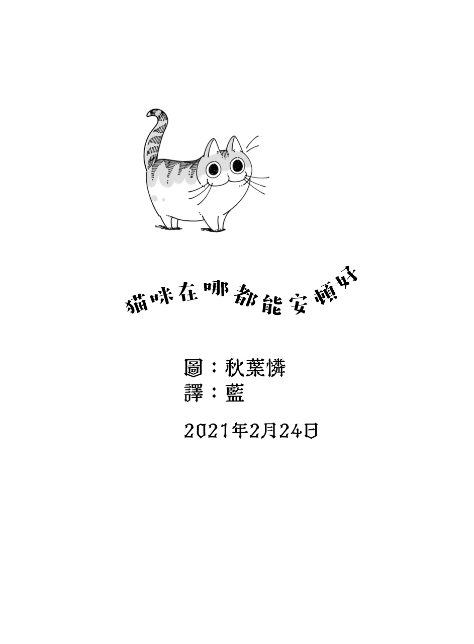 第44话3