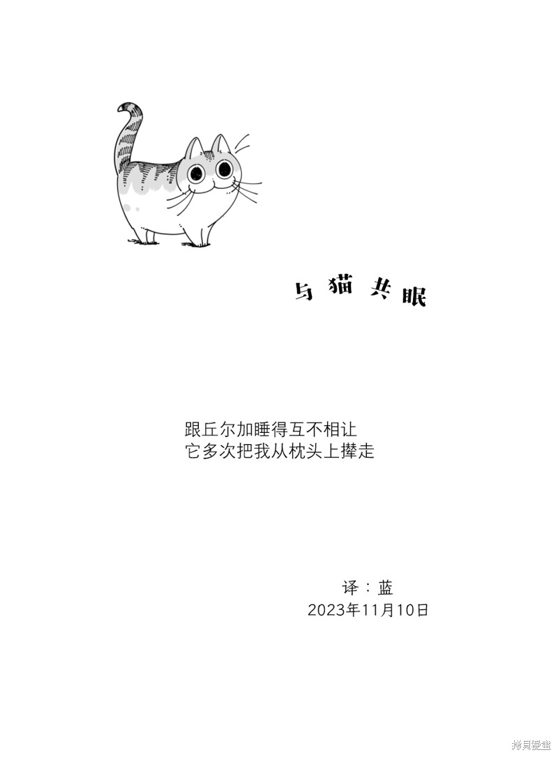 第191话3