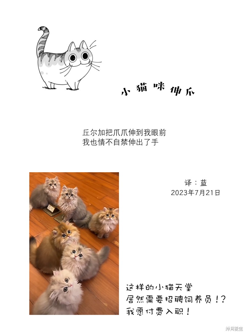 第176话2