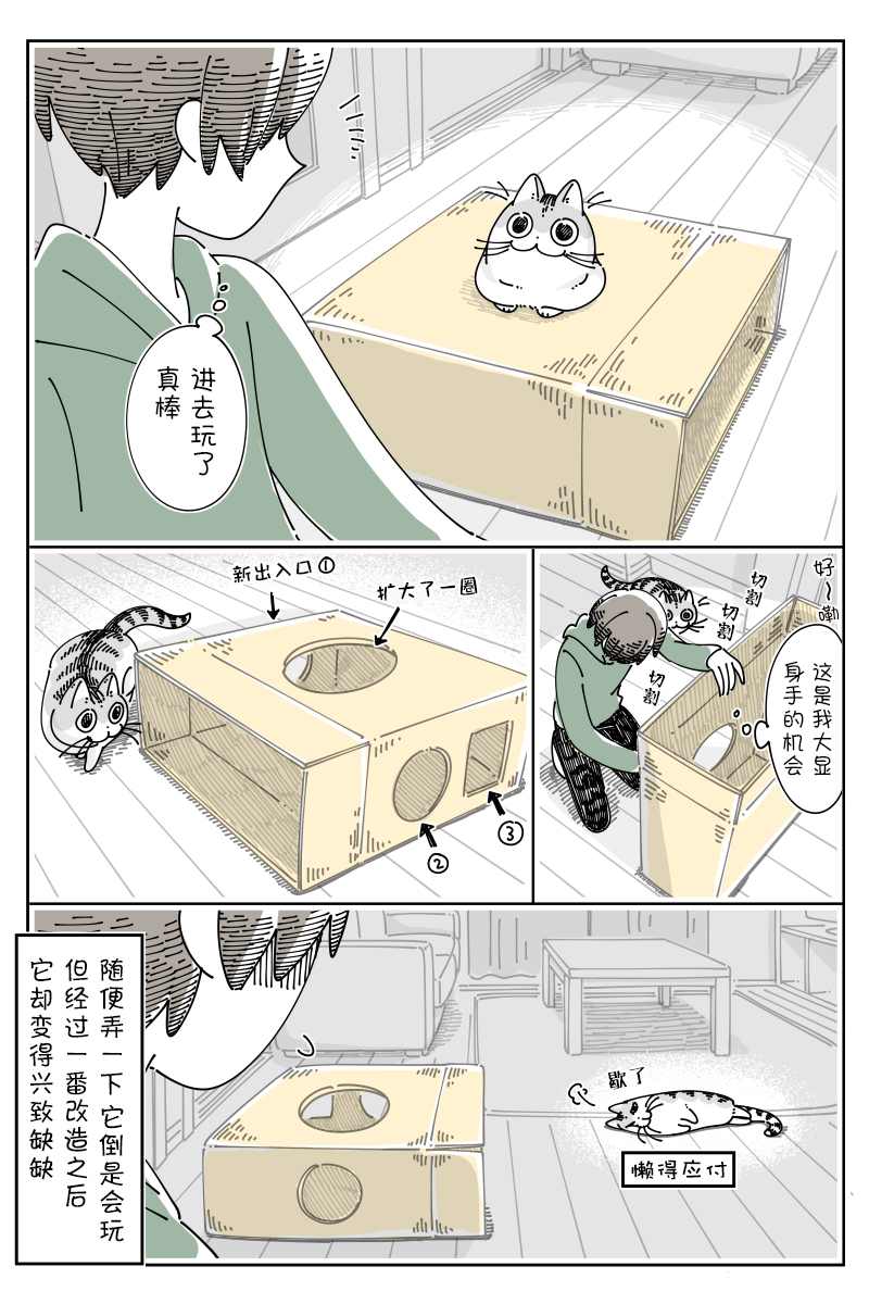 第137话2