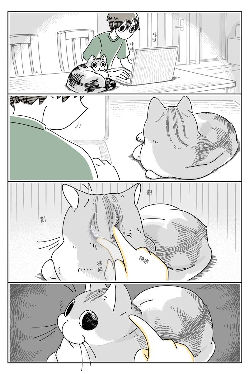 第74话0