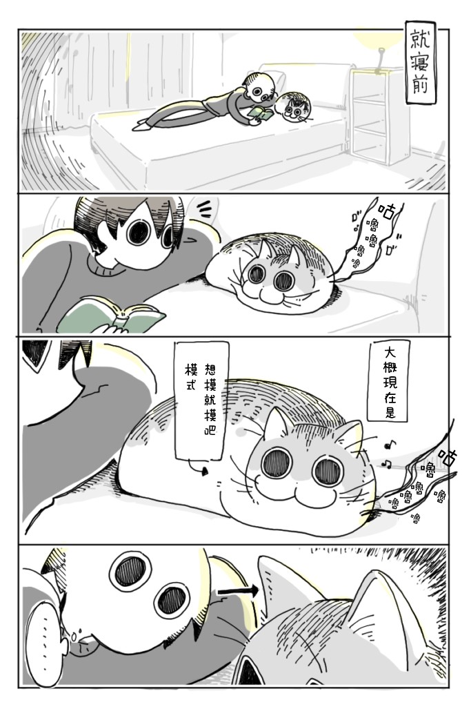 第5话7
