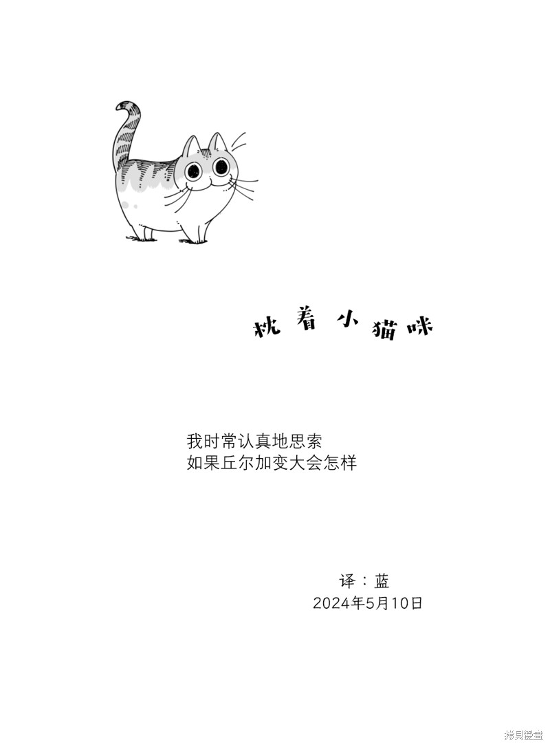 第216话3