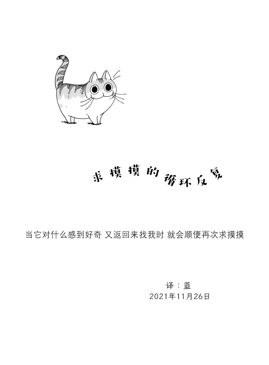第92话3