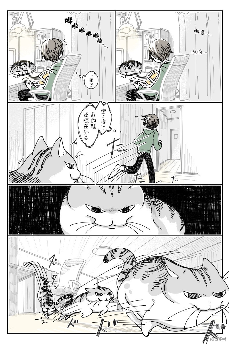 第194话0