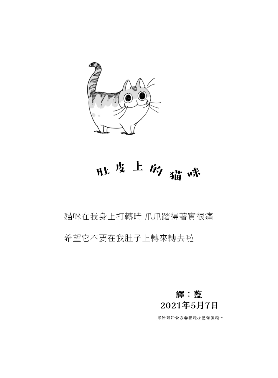 第63话4