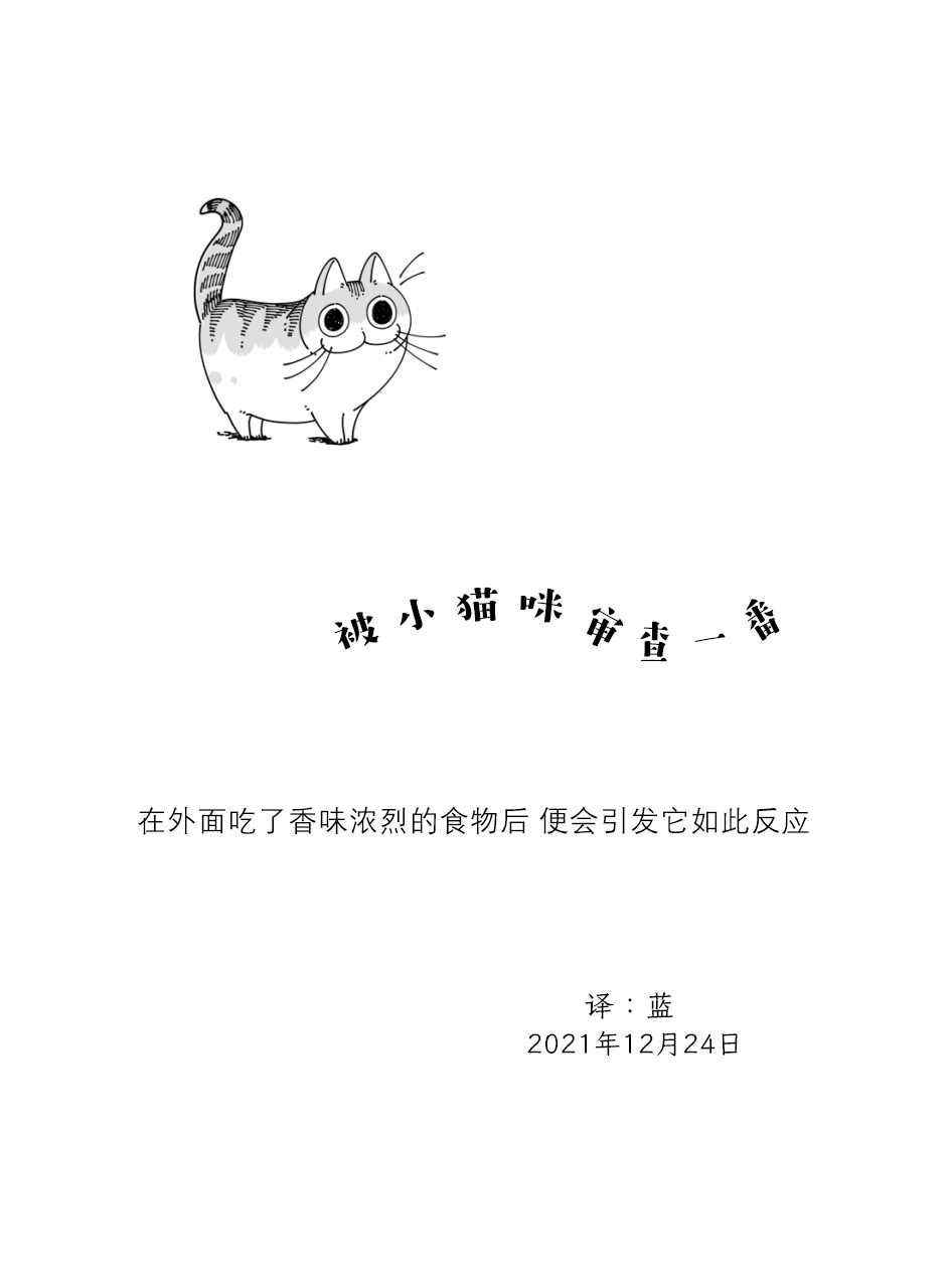 第96话3