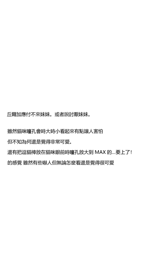 第3话14