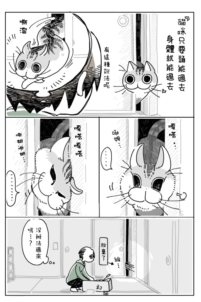 第5话15