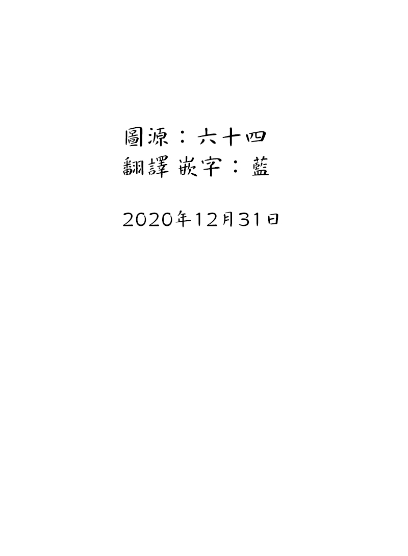 第22话4