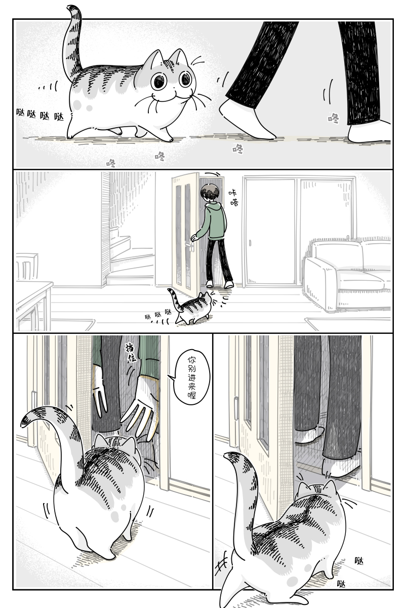 第88话0