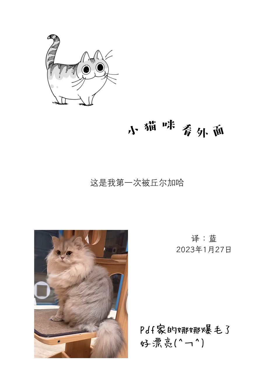 第151话3