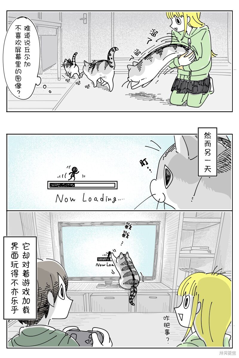 第196话3