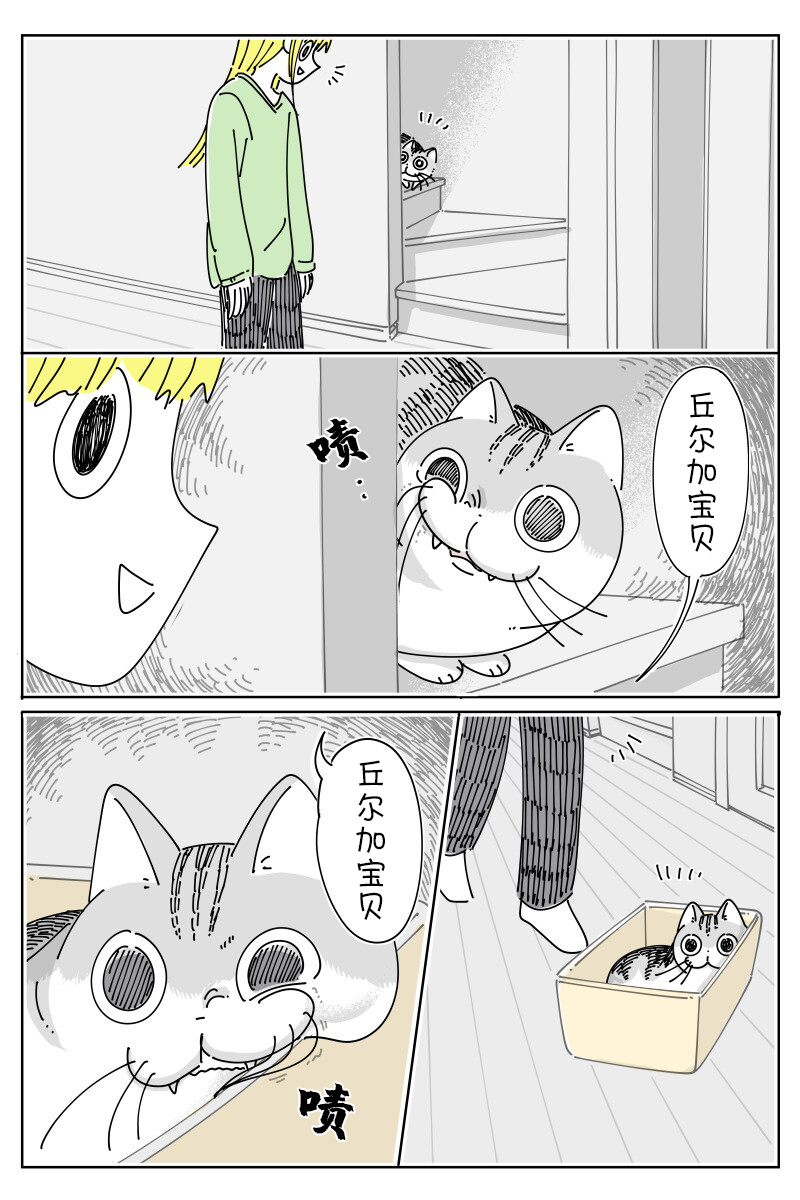 第164话1