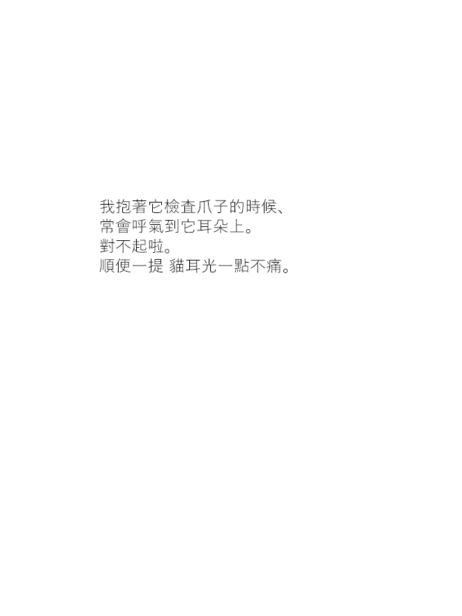 第18话3