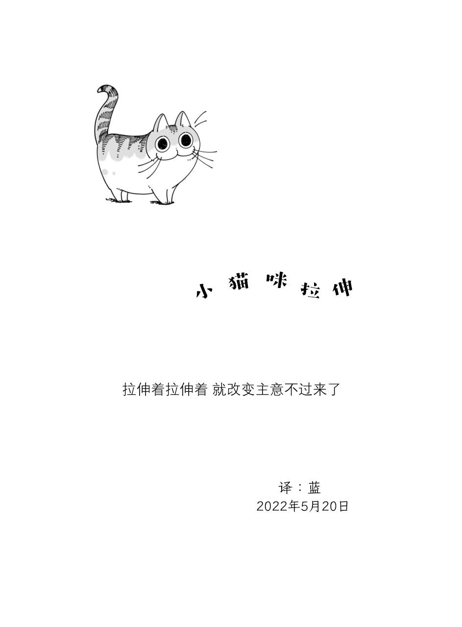 第117话3