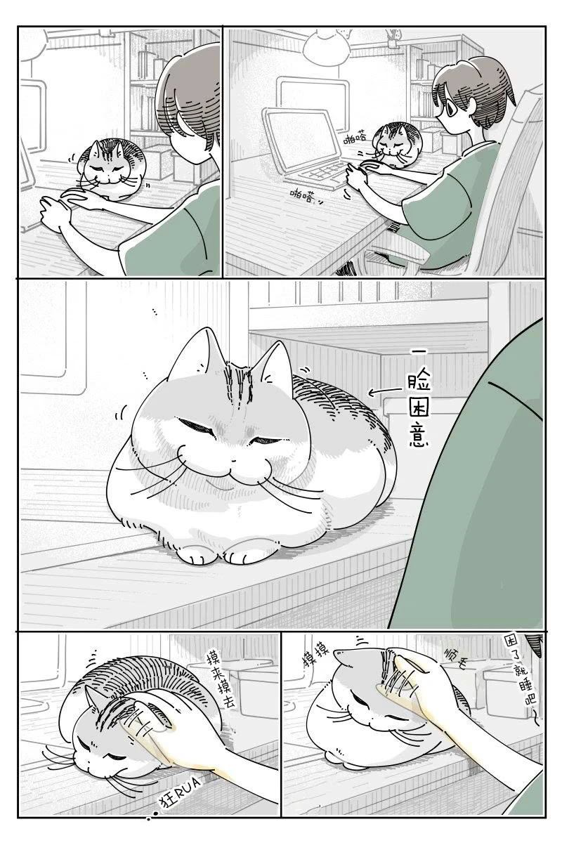 第233话0