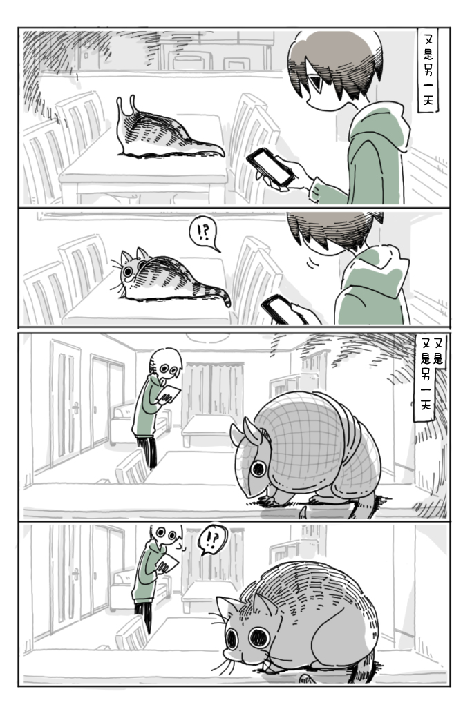 第4话13