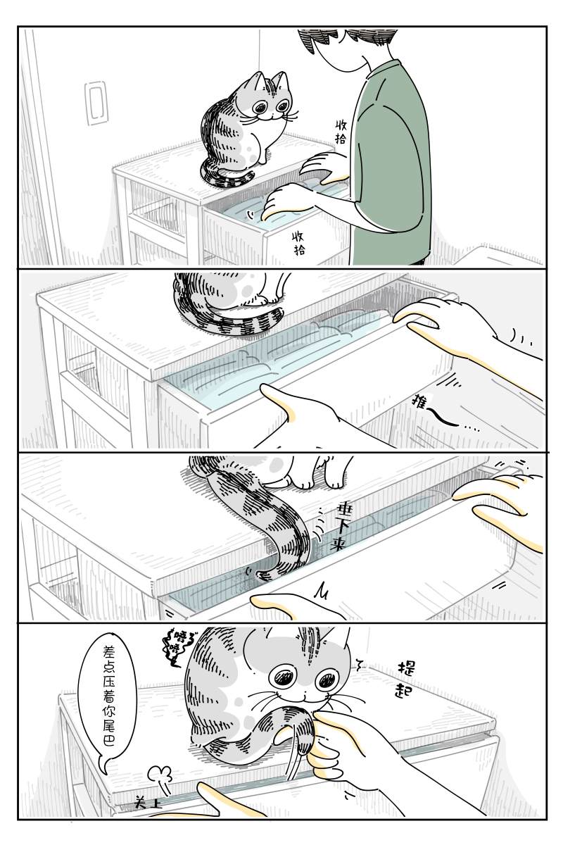 第123话1