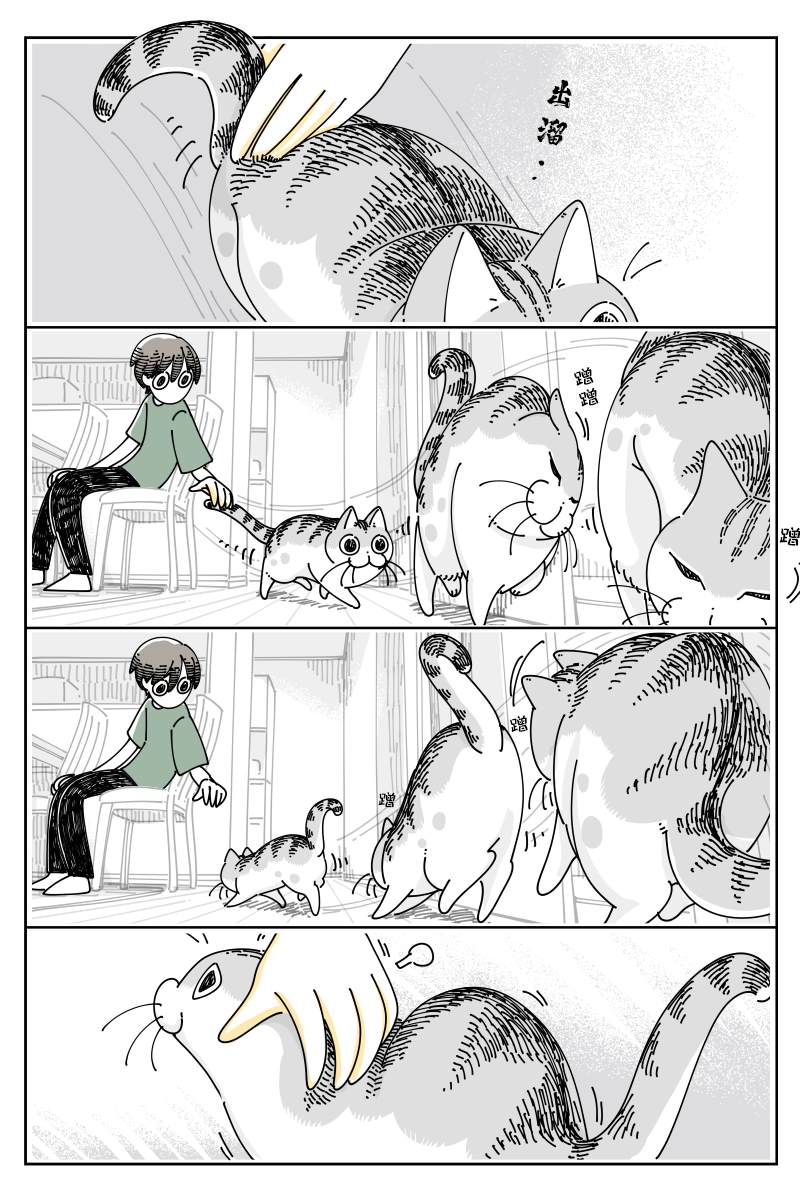 第126话1