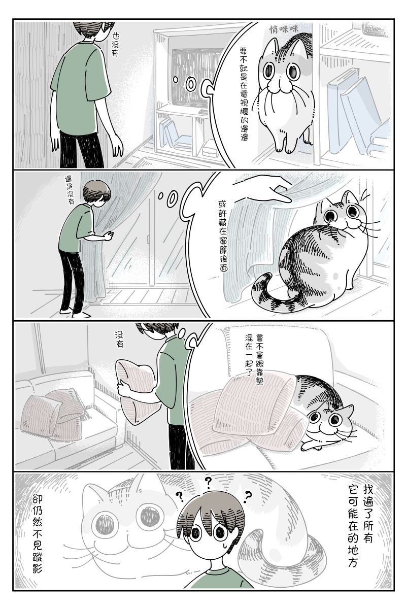 第73话1