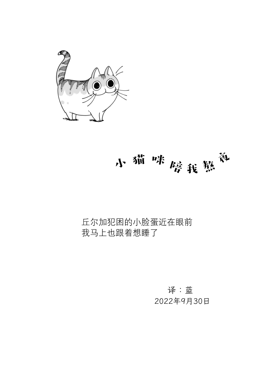 第134话3