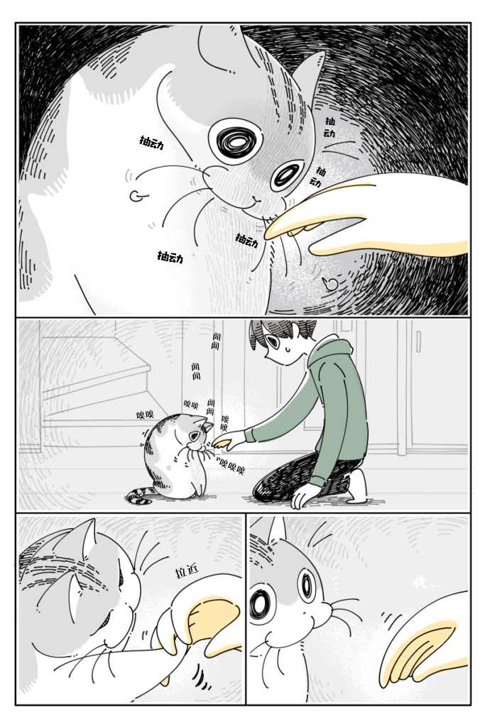 第95话2