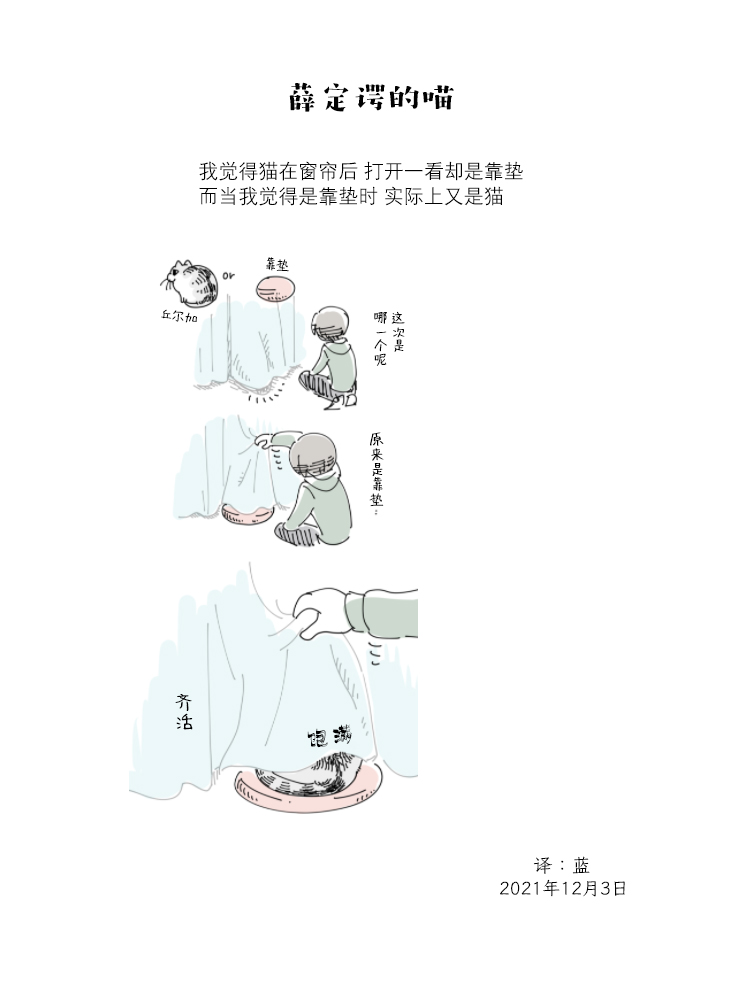 第93话2