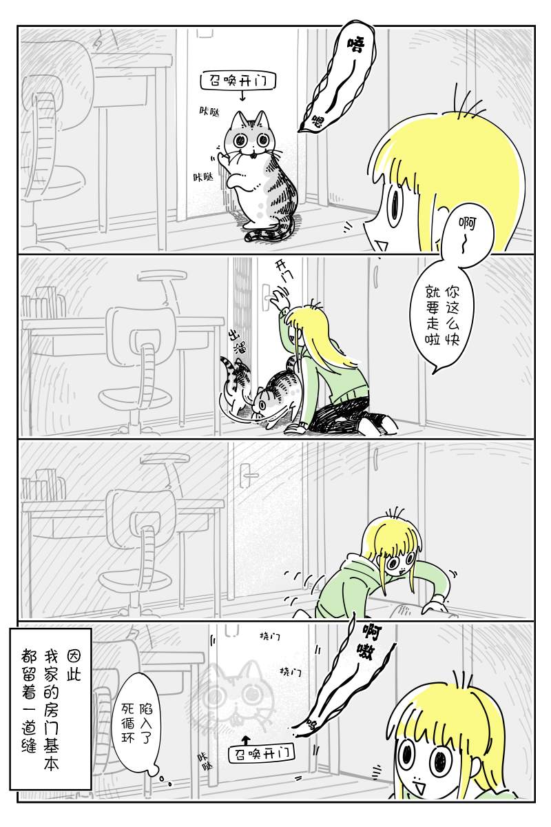 第135话2