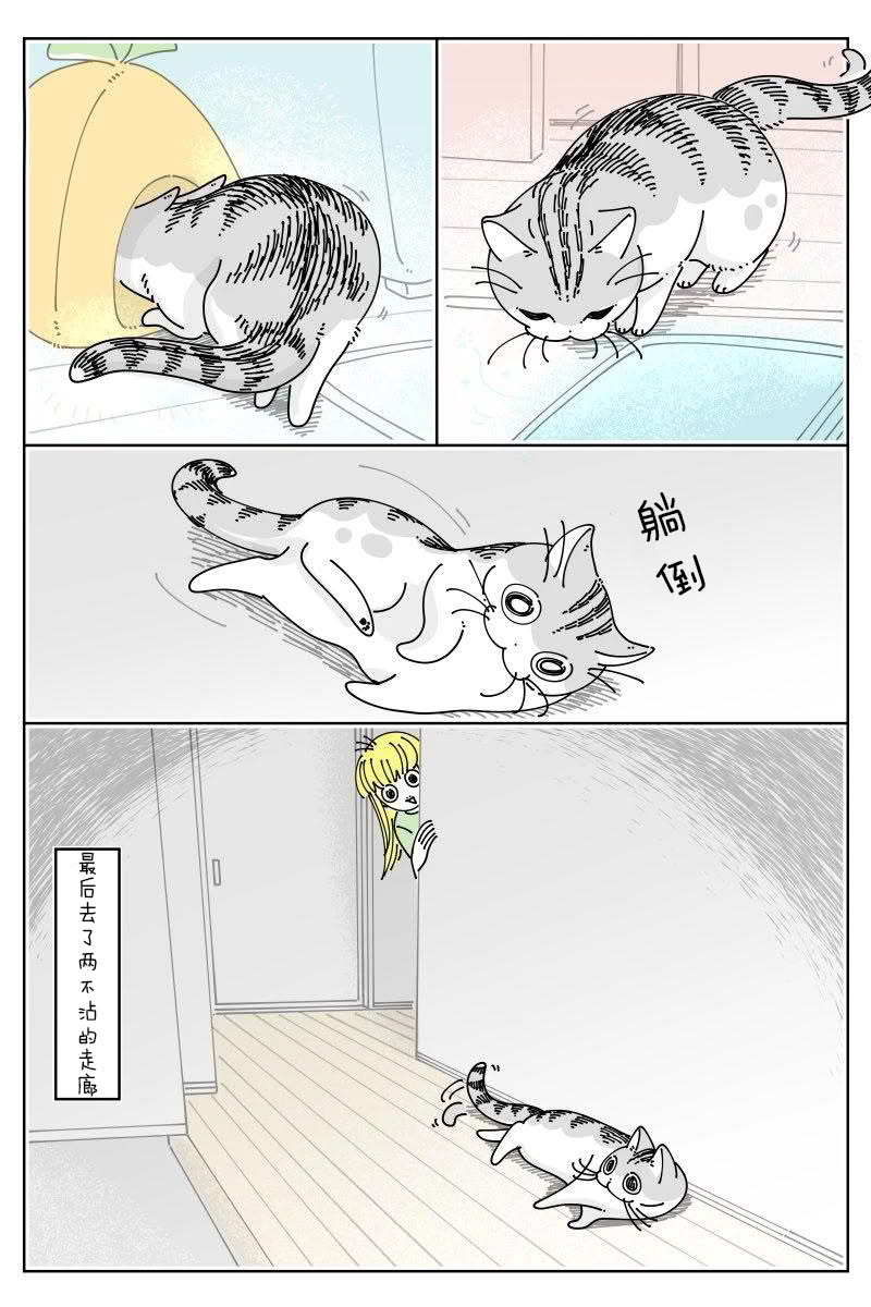 第227话2