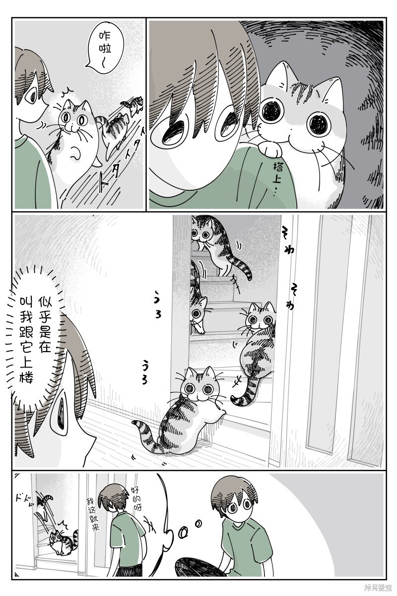 第182话2