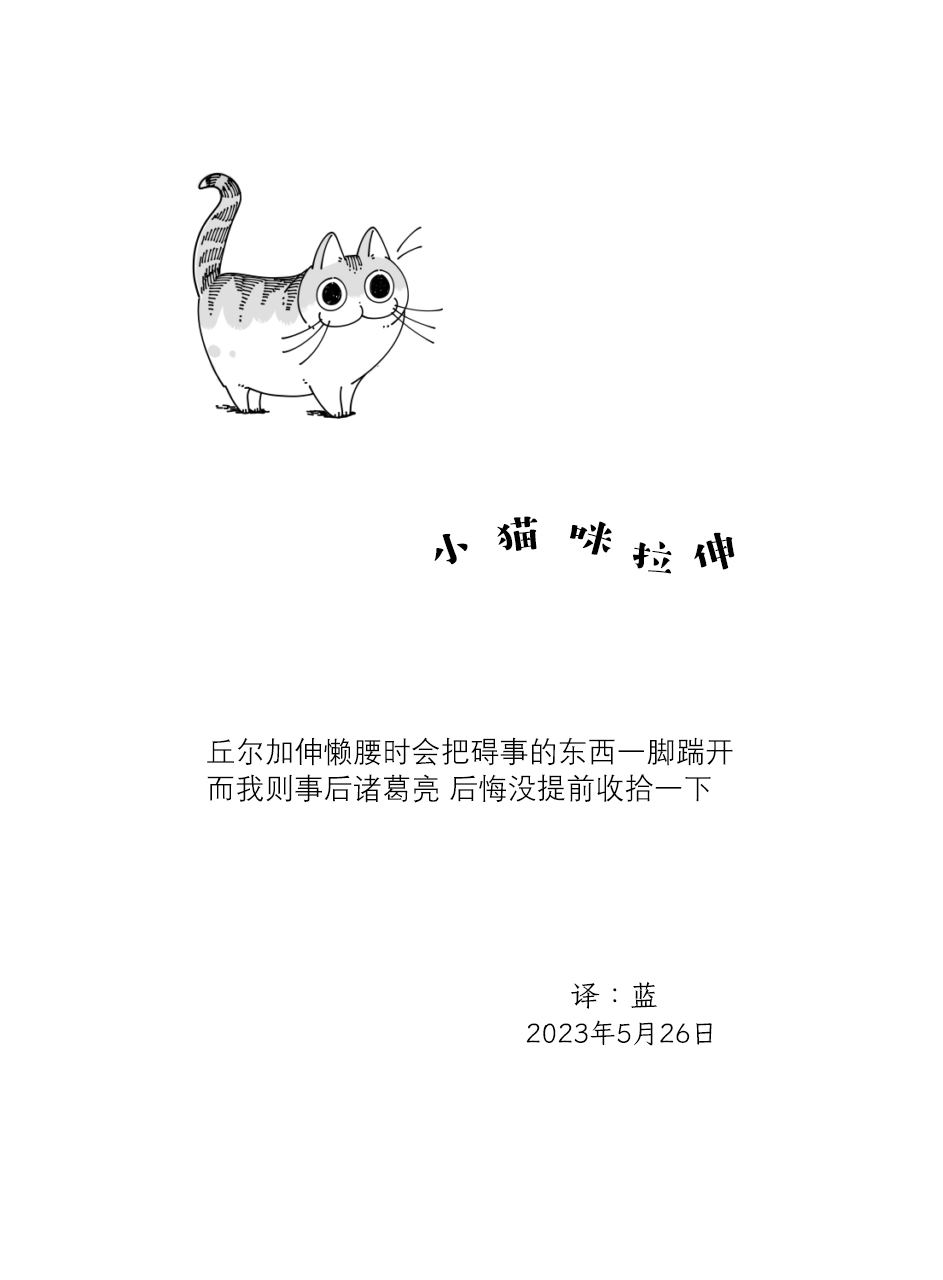 第168话3