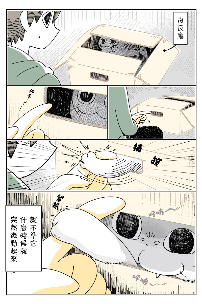 第53话1