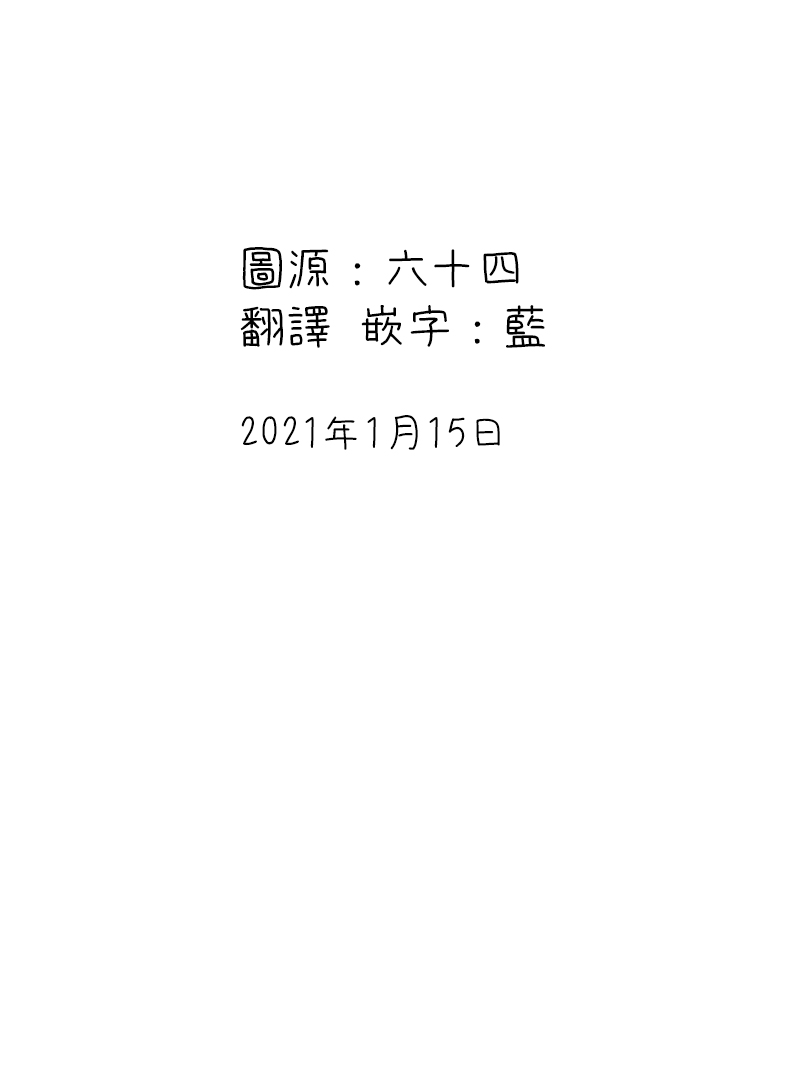第34话4