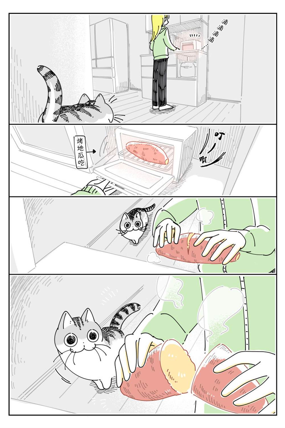 第145话0