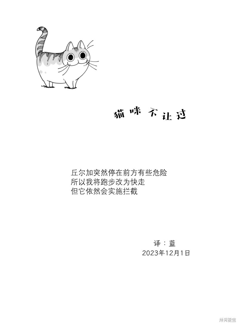 第194话3