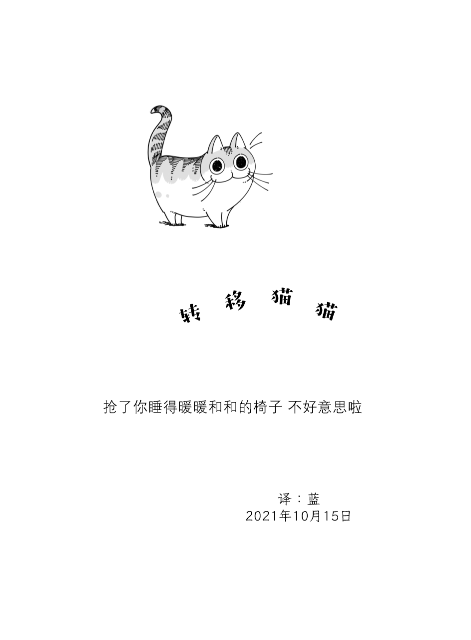 第86话3