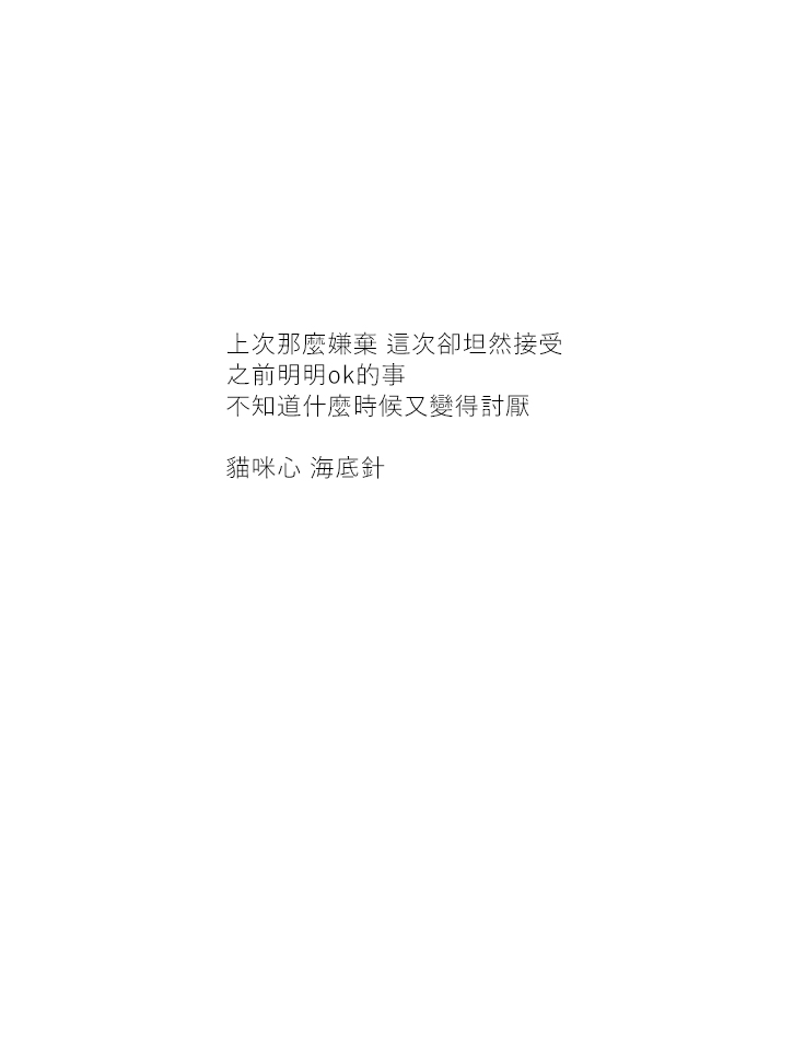 第41话3