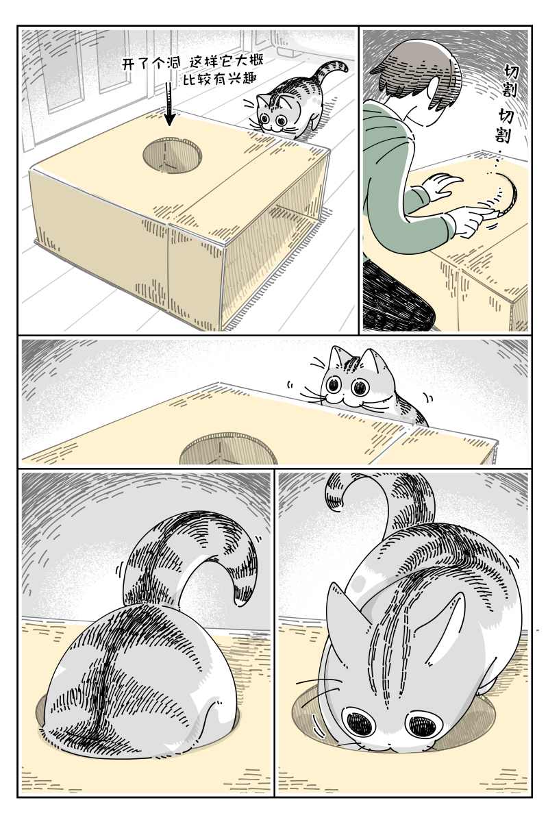 第137话1