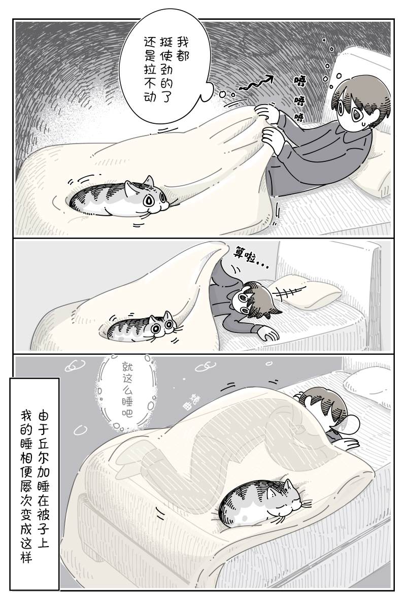 第98话2