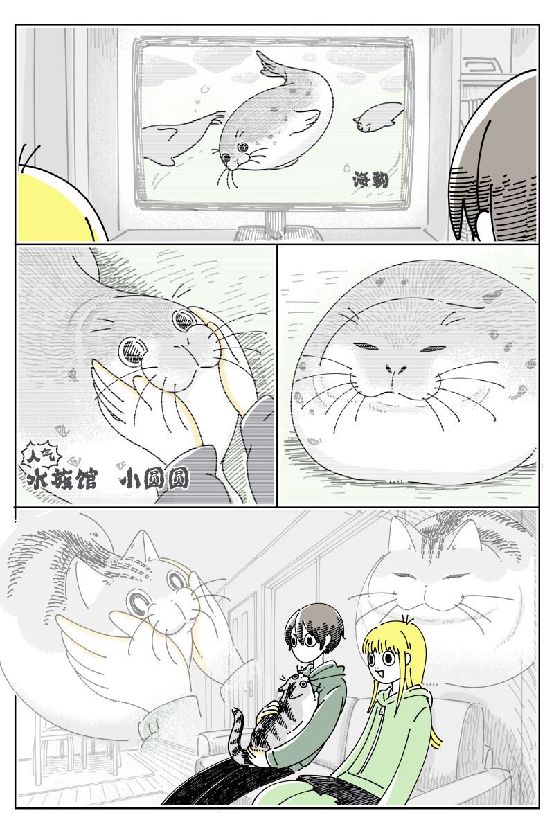 第156话1