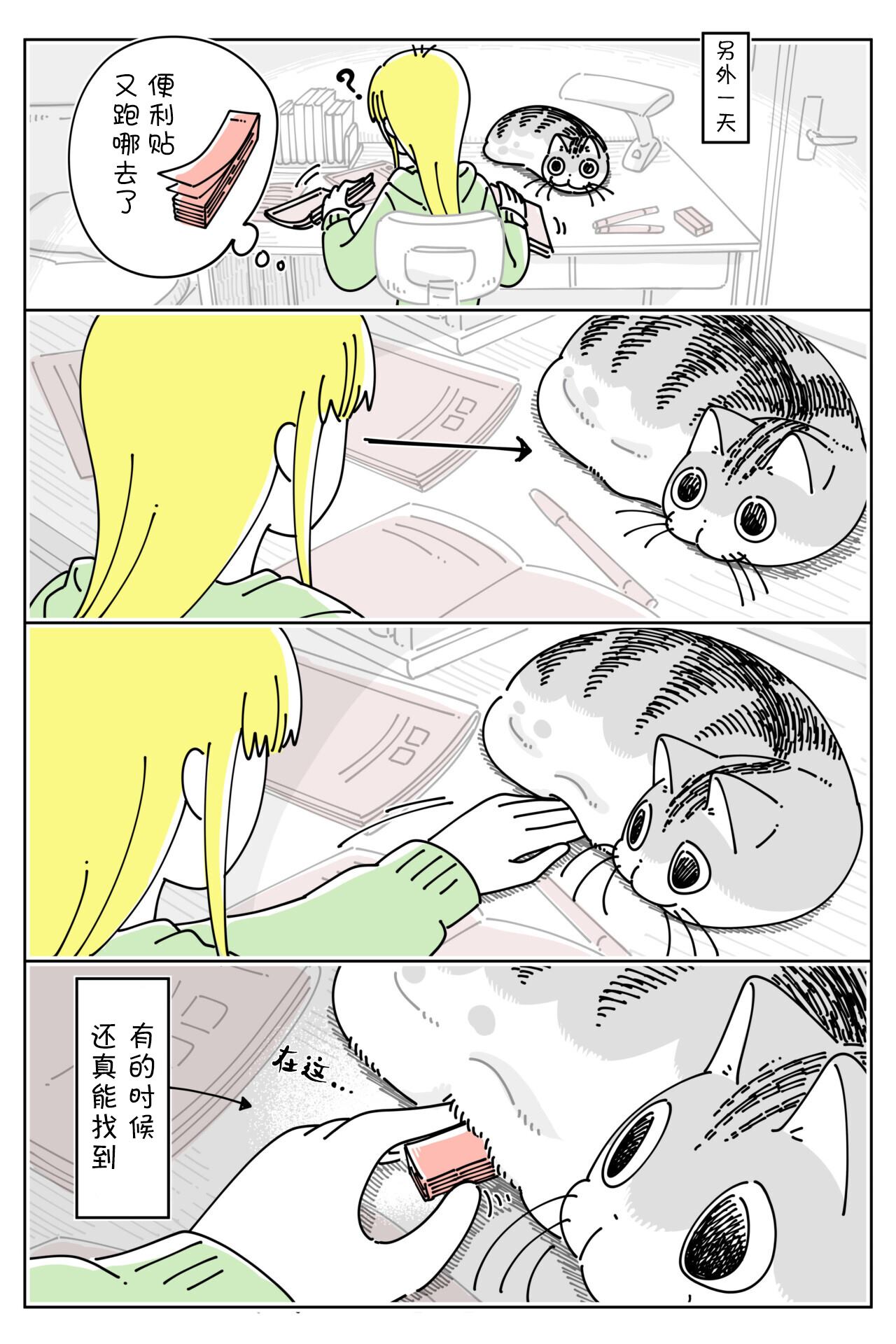 第154话2