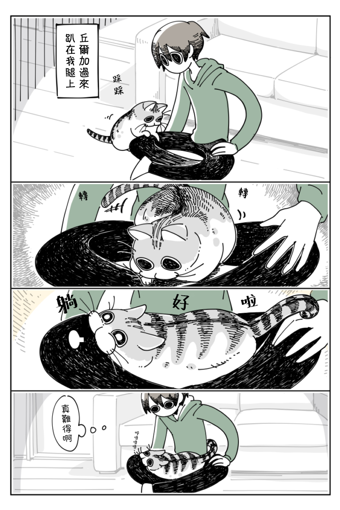 第14话0