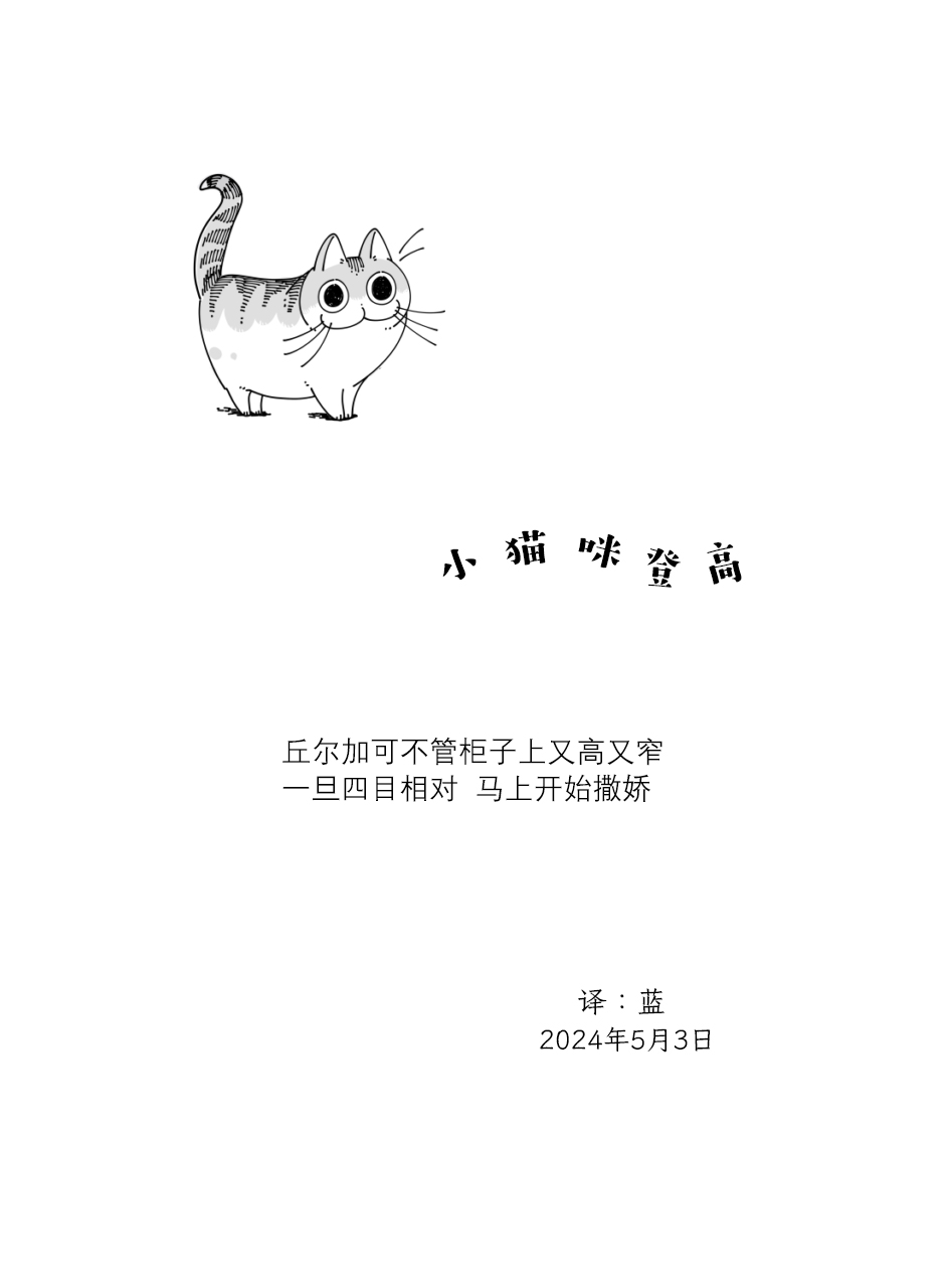 第225话3