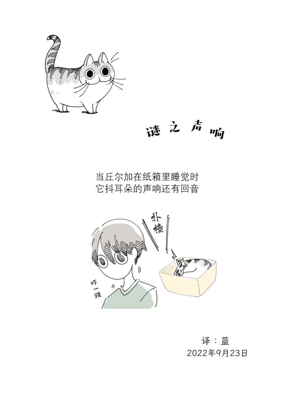 第133话3