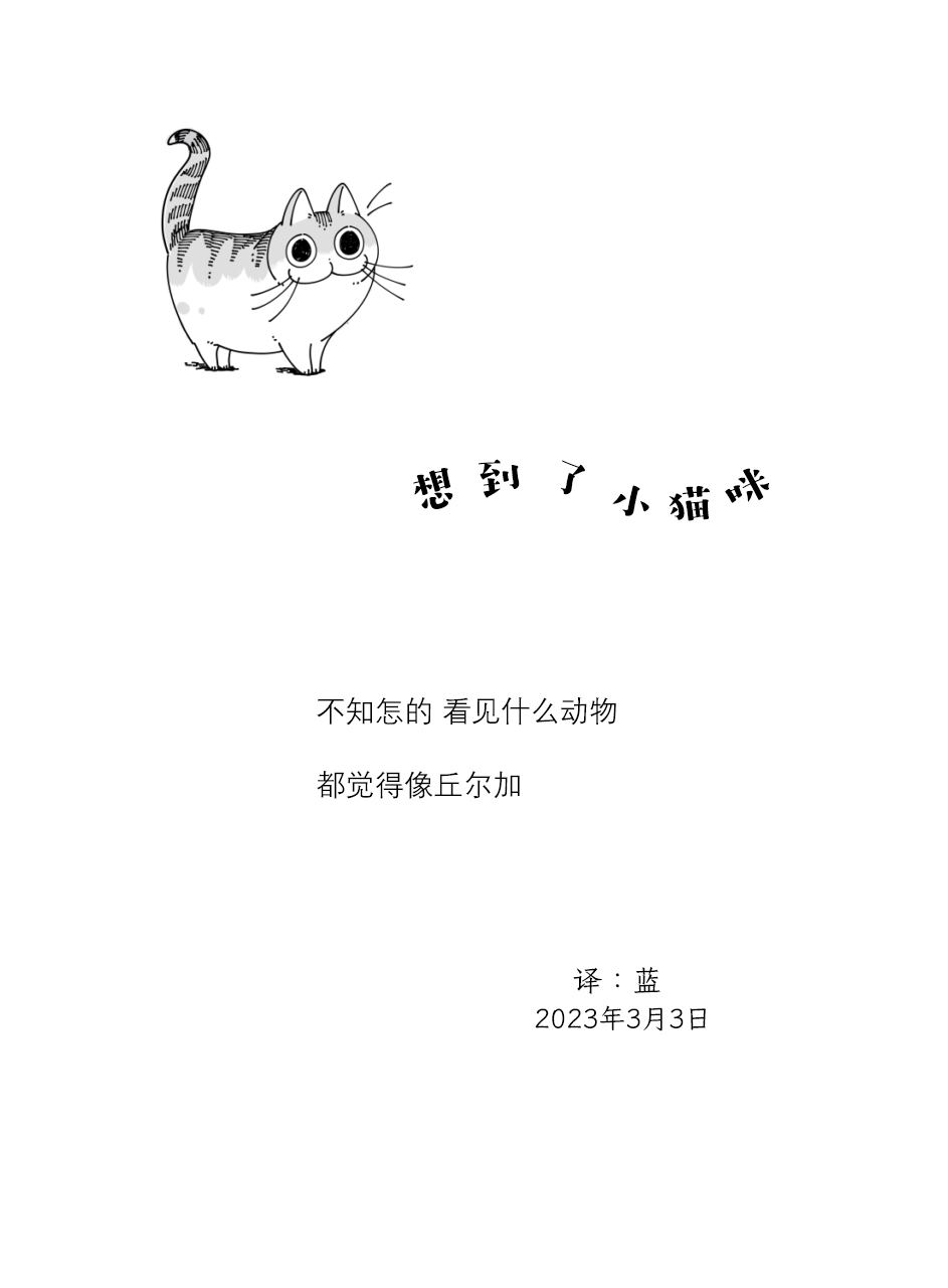 第156话3