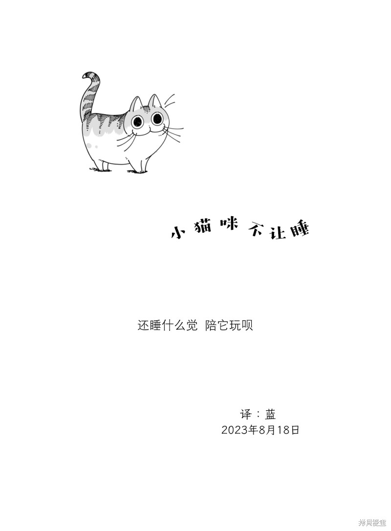 第180话3