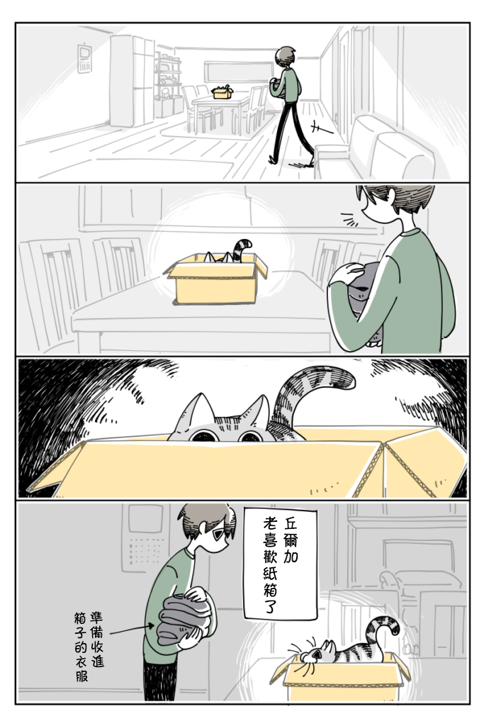 第17话1